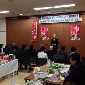 岡山晴れ晴れコラボ商談会に参加しました。