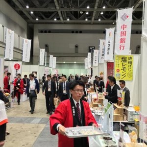 地方銀行フードセレクション2015に出展しました。